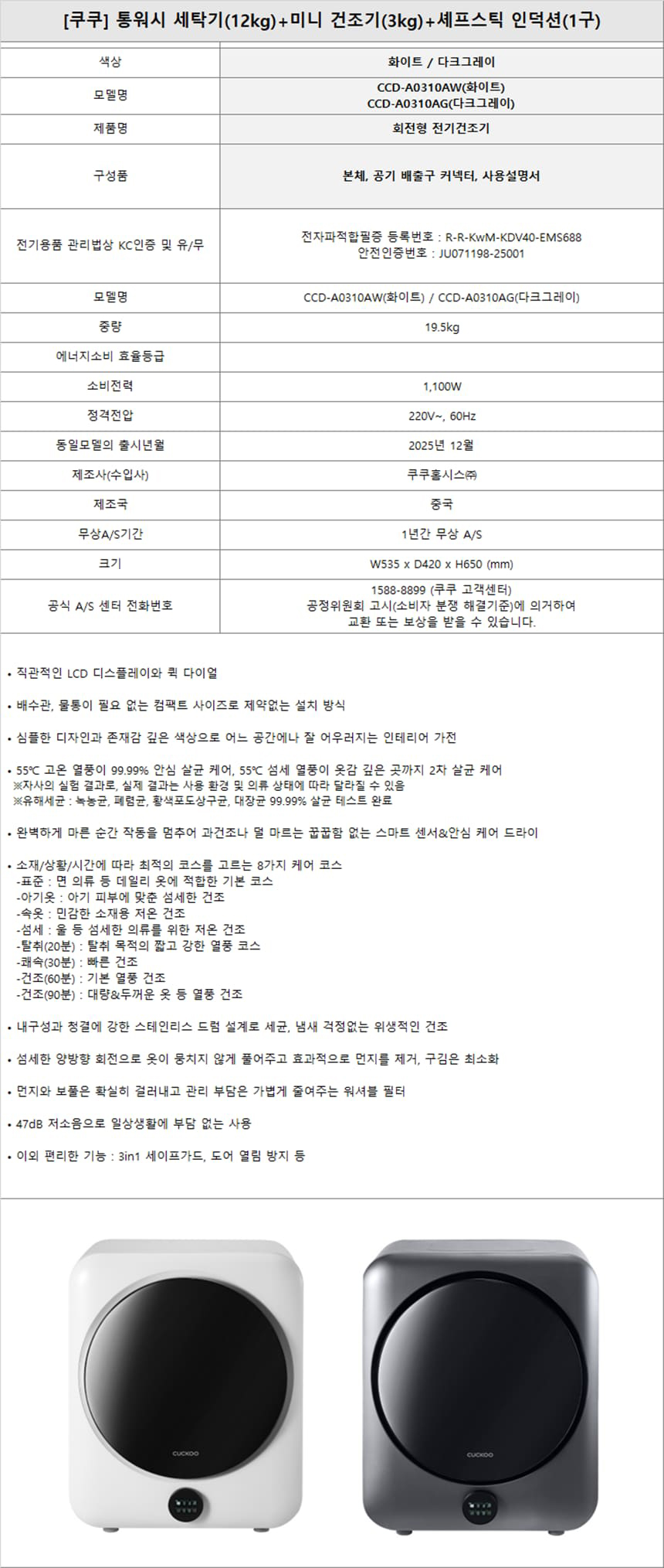 bae7fddb3f104ff51cde421f87fa0e02_1775610351_096.jpg bae7fddb3f104ff51cde421f87fa0e02_1775610351_096.jpg