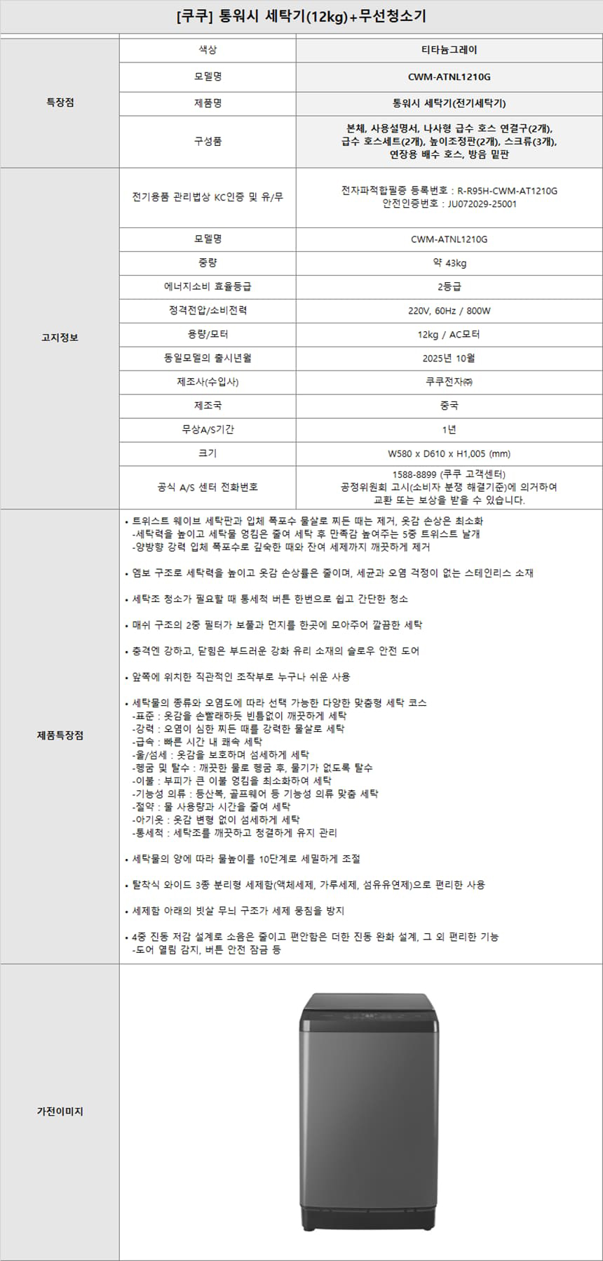 bae7fddb3f104ff51cde421f87fa0e02_1775610351_4031.jpg bae7fddb3f104ff51cde421f87fa0e02_1775610351_4031.jpg